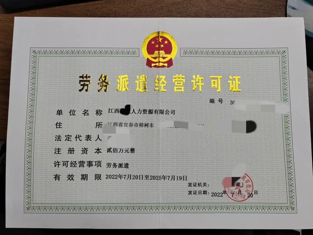 專業勞務派遣與人才中介服務 覆蓋江西省南昌、九江、景德鎮